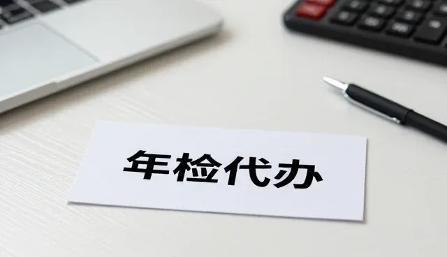 装饰改装领域选型中的性能考量与实践