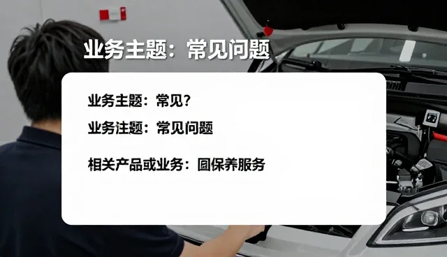 装饰改装在年检中的适配性与实际应用分析
